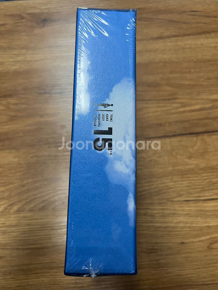 (미개봉) 시간을 달리는 소녀 한정판 블루레이 판매합니다.--2