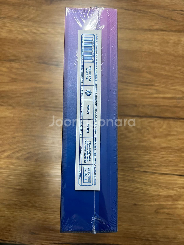 (미개봉) 시간을 달리는 소녀 한정판 블루레이 판매합니다.--3