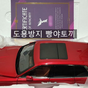 교환 1:18 켕파이 롤스로이스 컬리넌 >>엘레트라 DBX707 푸로산게 SUV 오토아트 아벤 다이캐스트