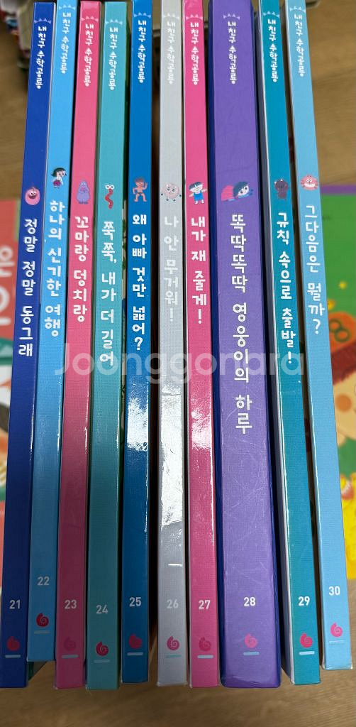 내 친구 수학공룡(42권+노래하는 수학공룡)-택포--2