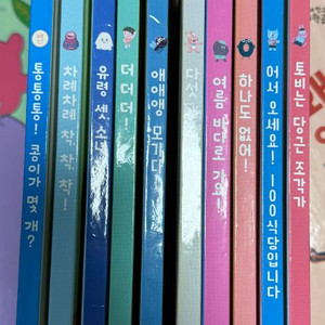 내 친구 수학공룡(42권+노래하는 수학공룡)-택포