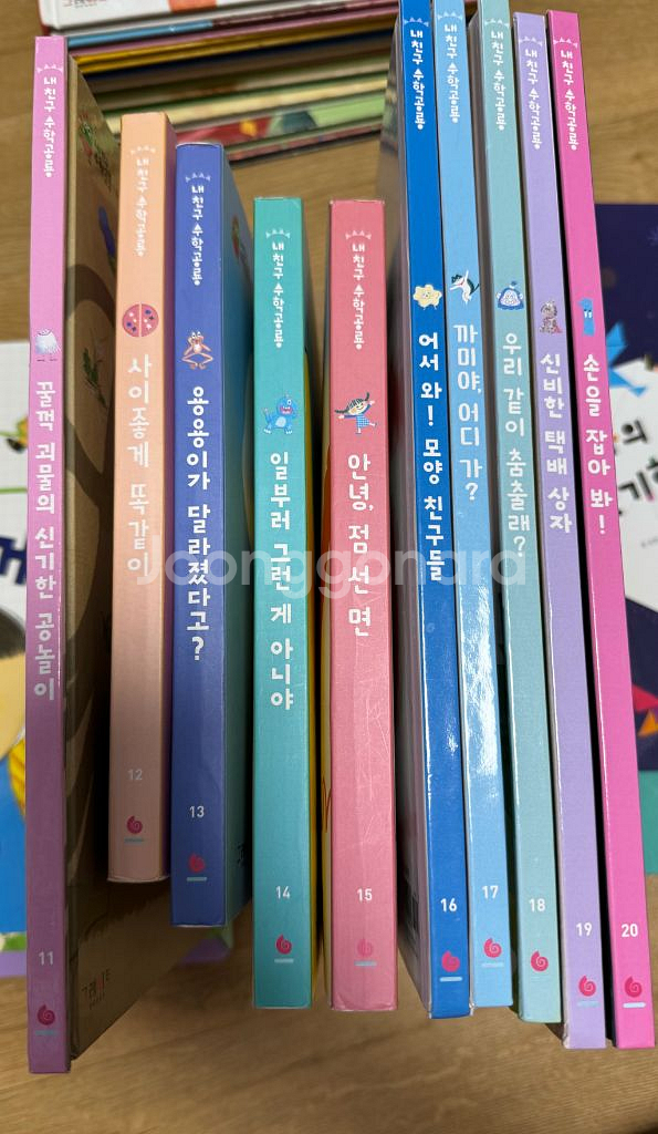 내 친구 수학공룡(42권+노래하는 수학공룡)-택포--1