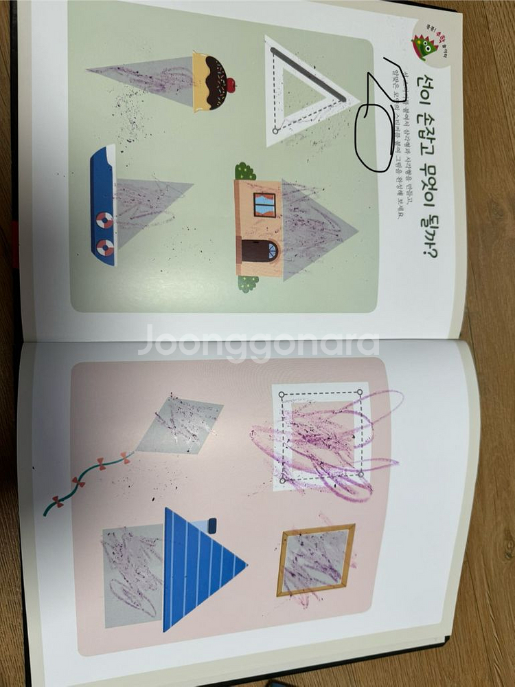 내 친구 수학공룡(42권+노래하는 수학공룡)-택포--6