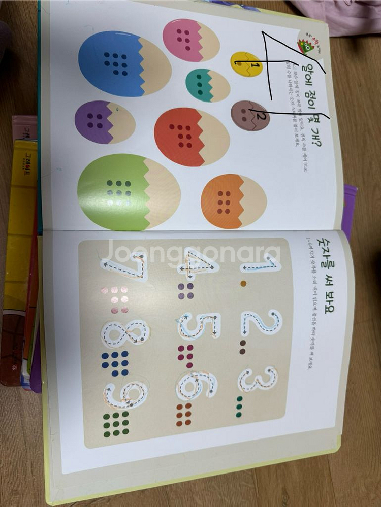 내 친구 수학공룡(42권+노래하는 수학공룡)-택포--4