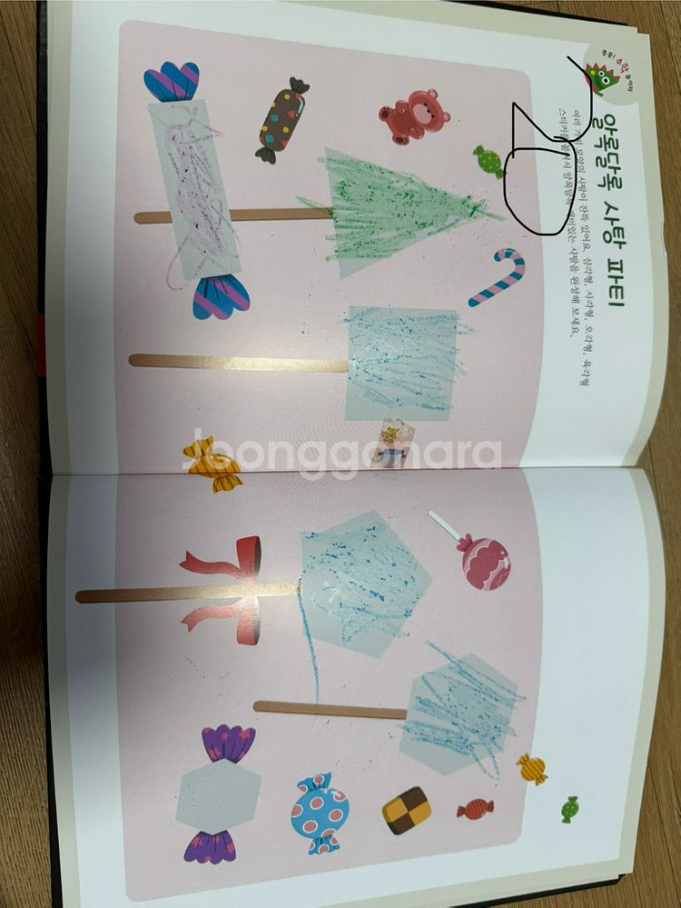 내 친구 수학공룡(42권+노래하는 수학공룡)-택포--7