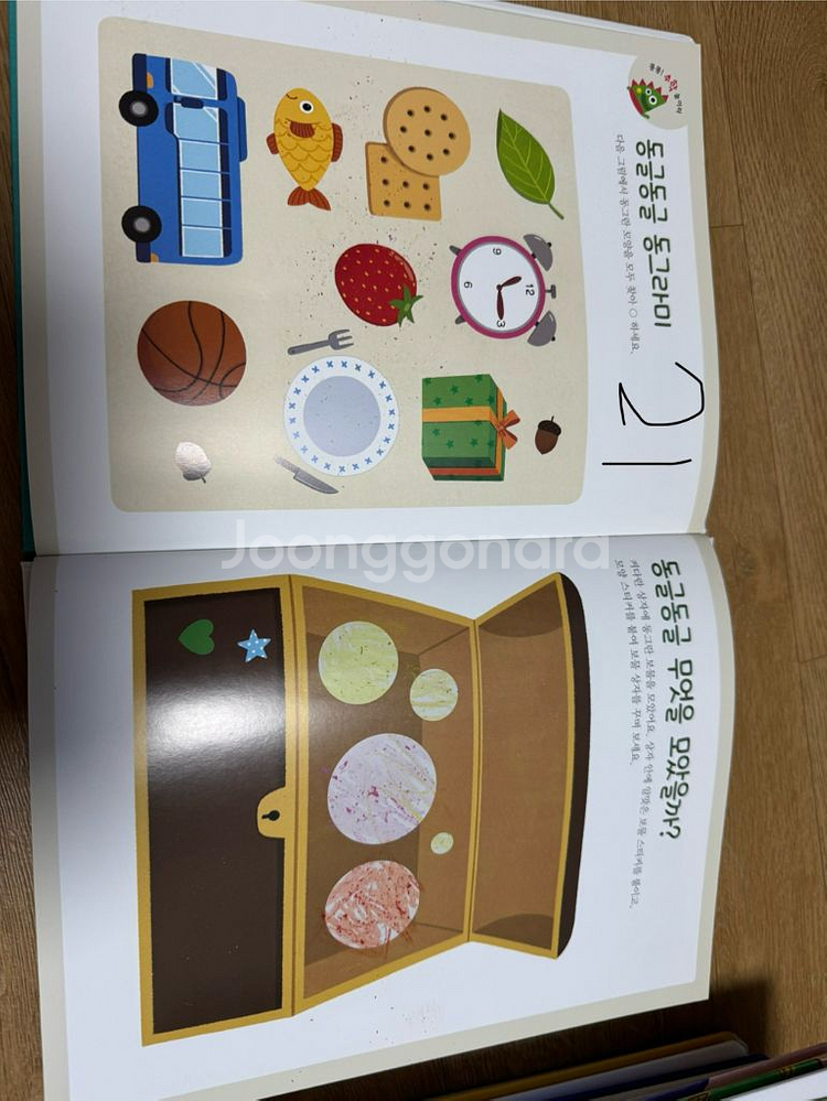 내 친구 수학공룡(42권+노래하는 수학공룡)-택포--8