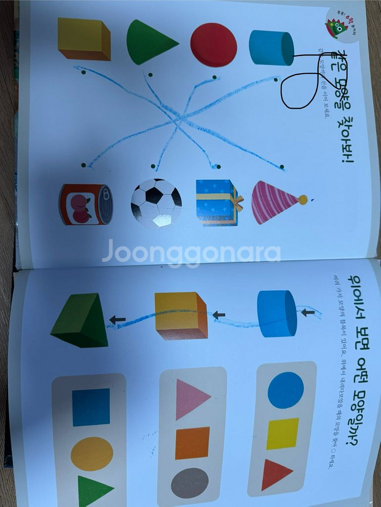 내 친구 수학공룡(42권+노래하는 수학공룡)-택포--9