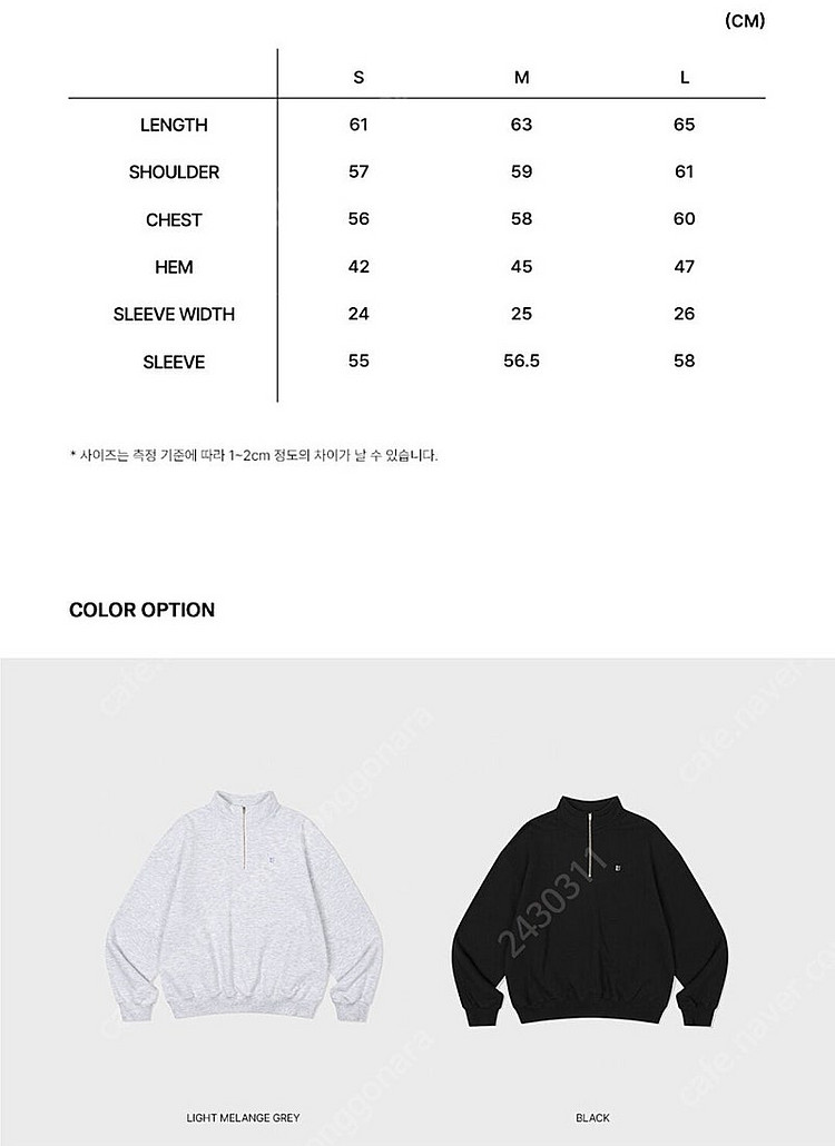 로우클래식 LC 소프트 하프 집업 스웻셔츠 블랙 라지 판매 LC SOFT HALF ZIP-UP SWEATSHIRT_--7