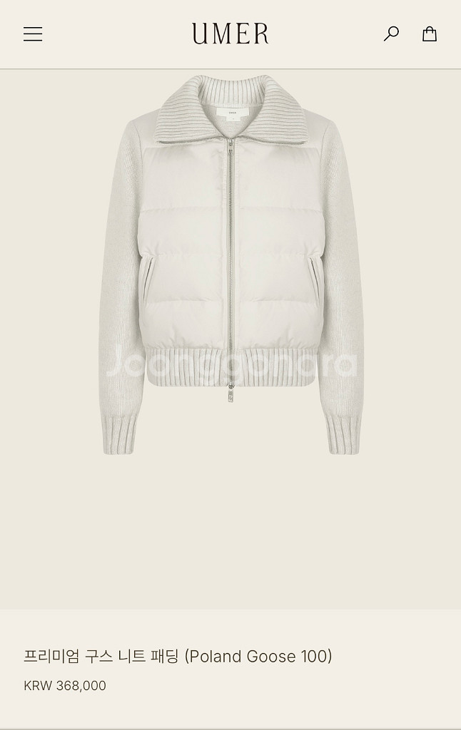 유메르 프리미엄 구스 니트 패딩 새상품--0