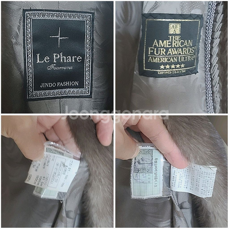 진도 밍크 코트--2