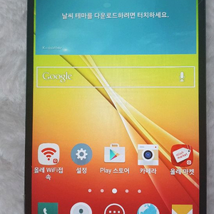 LG-F320K 엘지 G2 부품용