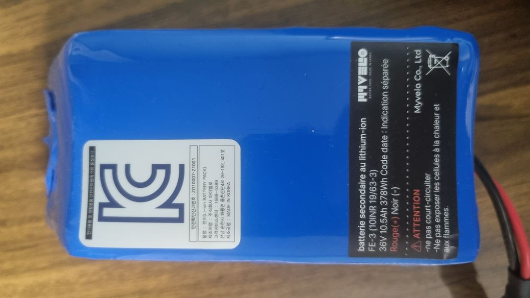 벨로스타 전기 자전거 보조 배터리 이미지