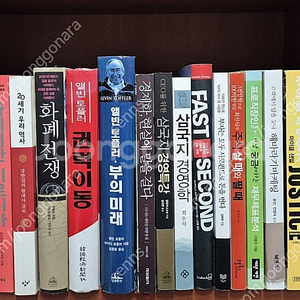 자기계발서,경영 26권 택포