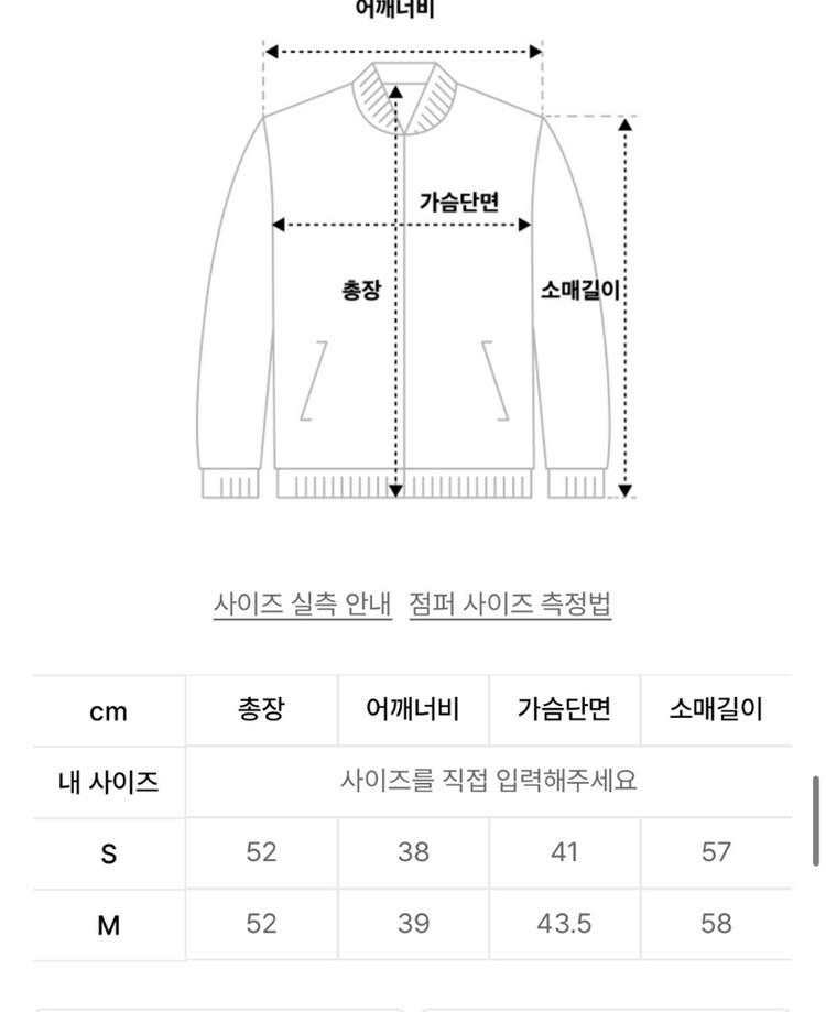 새상품 MMM 매니모어몽 스트라이프 데님 자켓 이미지