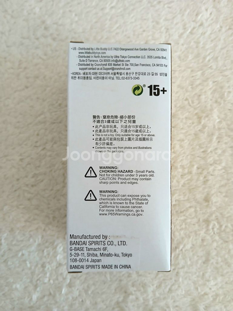 원피스피규어 월콜 와노쿠니 우솝 피규어--2