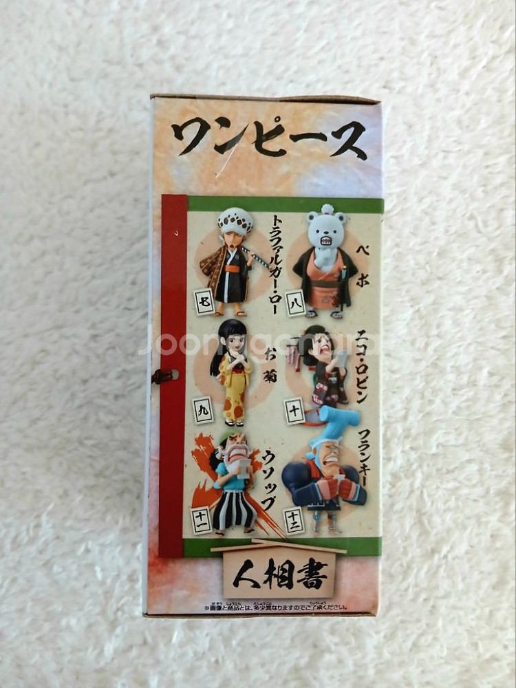 원피스피규어 월콜 와노쿠니 우솝 피규어--3