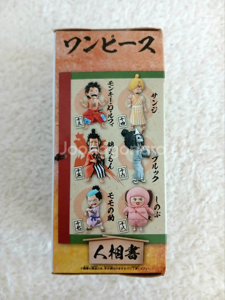 원피스피규어 월콜 와노쿠니 킨에몬 피규어--2
