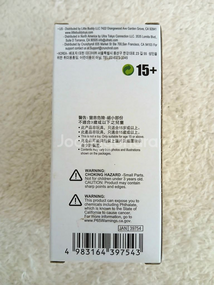 원피스피규어 월콜 스탬피드 가희 앤 피규어--1