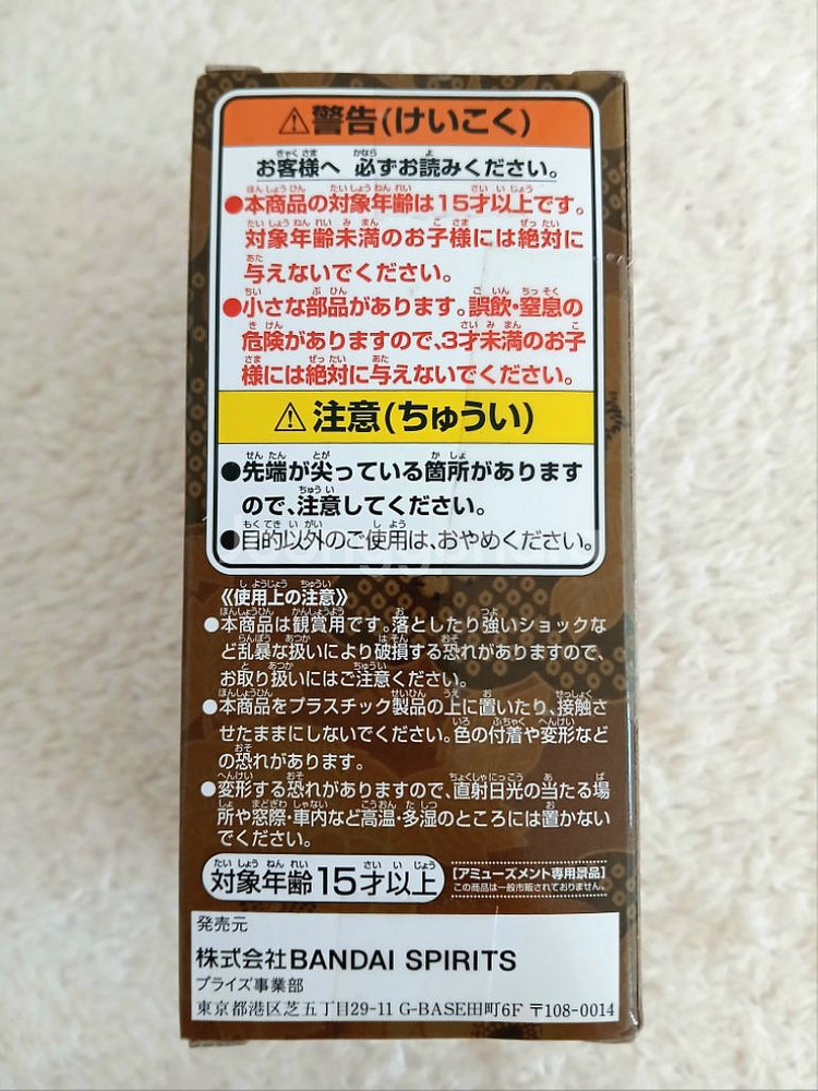 원피스피규어 월콜 와노쿠니 나미 피규어--2