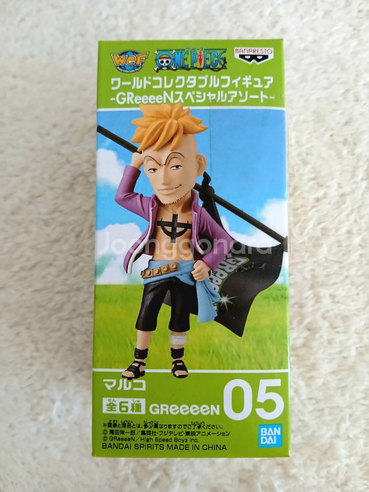원피스피규어 월콜 그린스페셜 마르코 피규어--0
