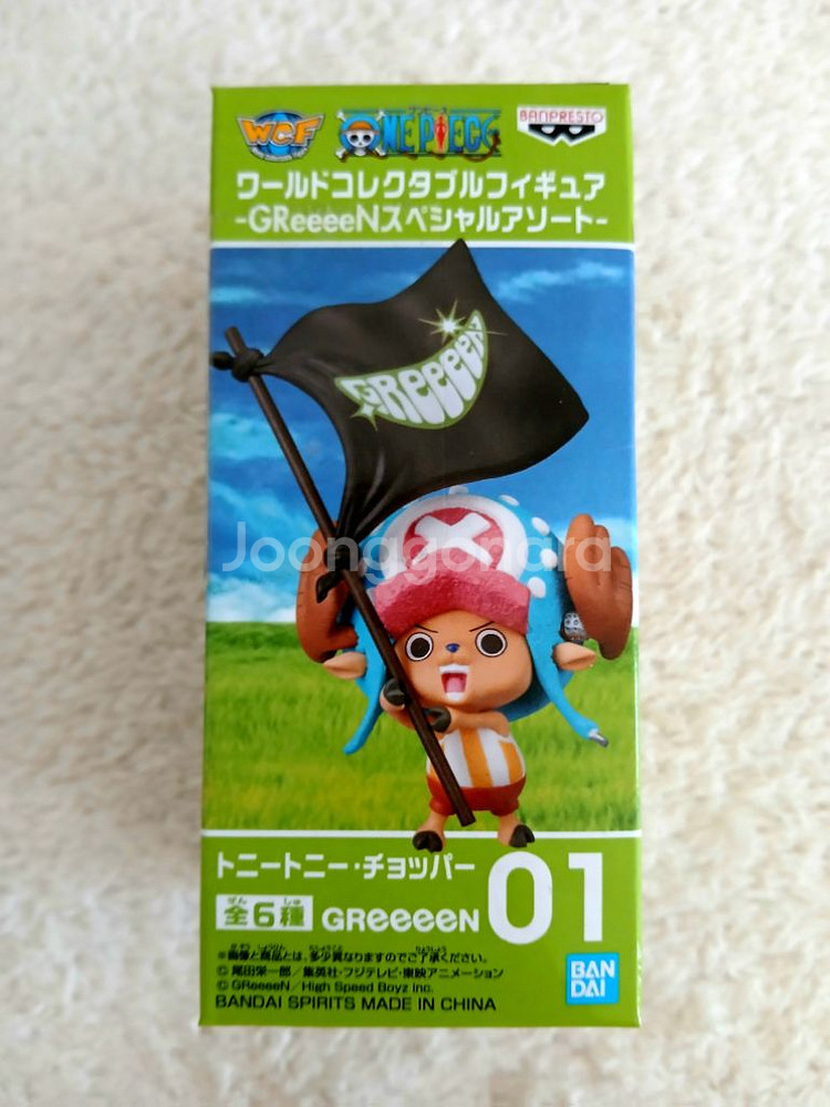 원피스피규어 월콜 그린스페셜 초파 피규어--0