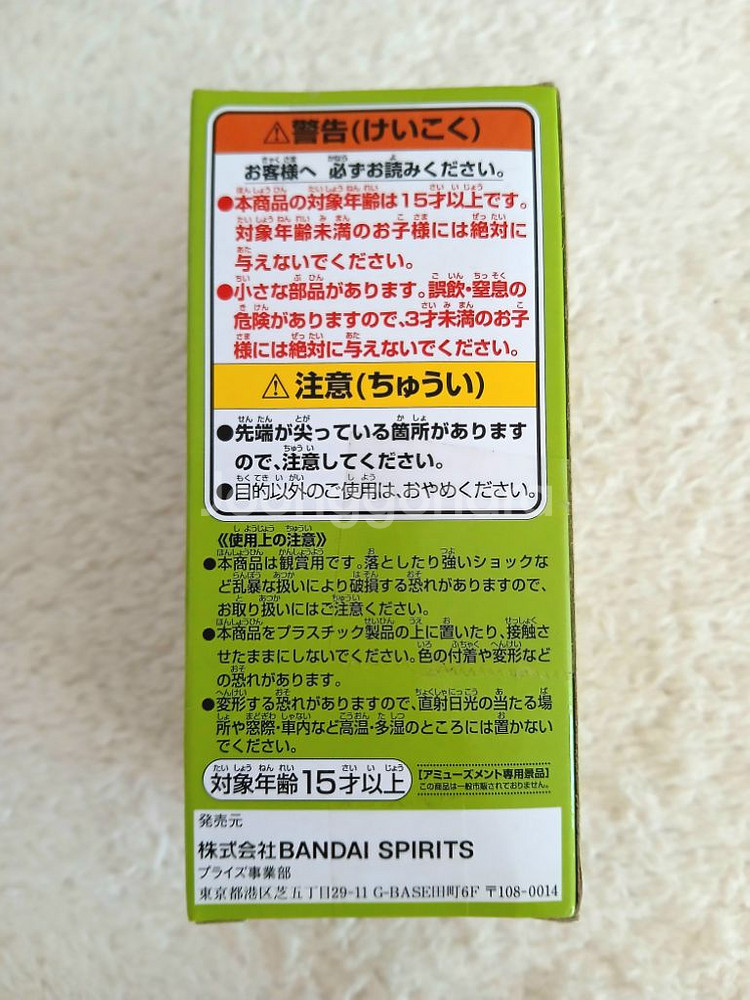 원피스피규어 월콜 그린스페셜 초파 피규어--2