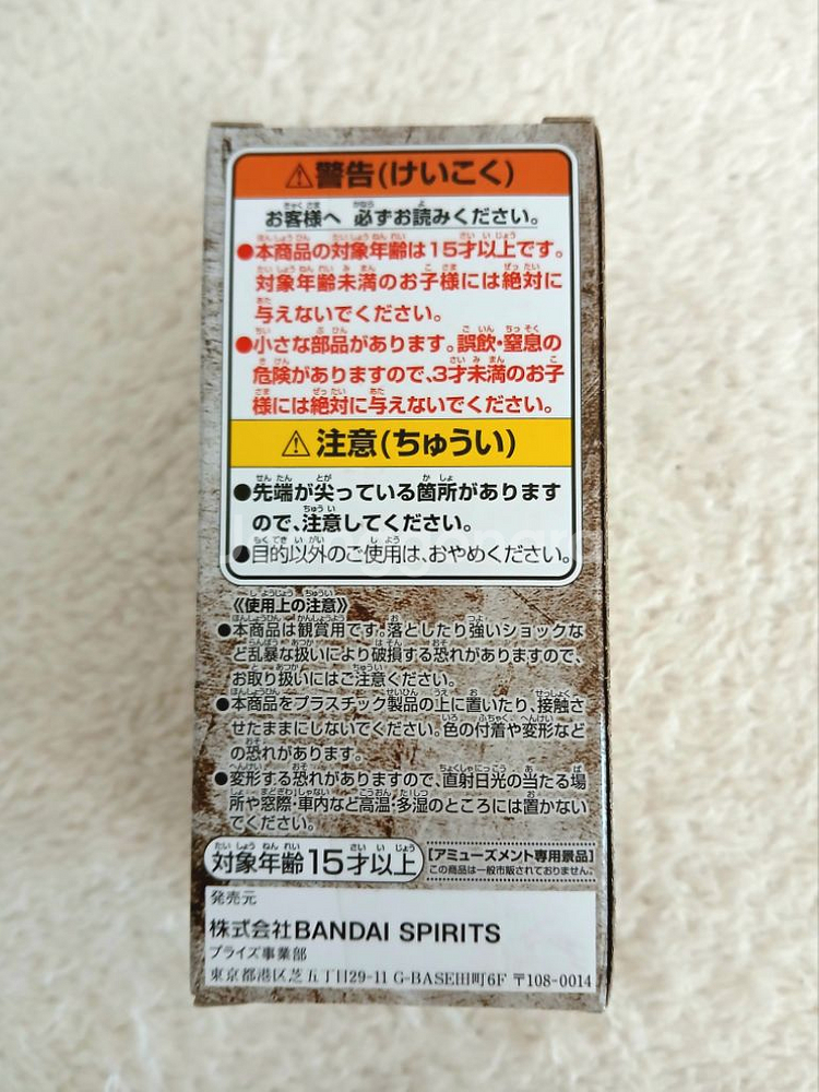 원피스피규어 월콜 스탬피드 사보 피규어--2