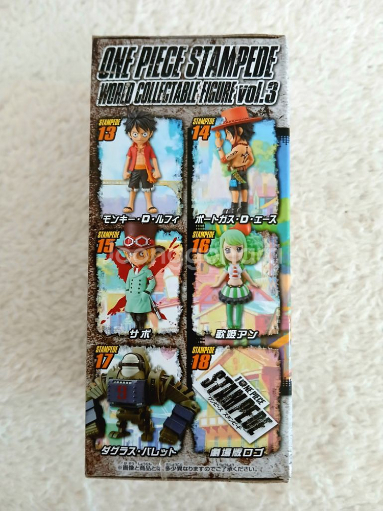 원피스피규어 월콜 스탬피드 사보 피규어--3