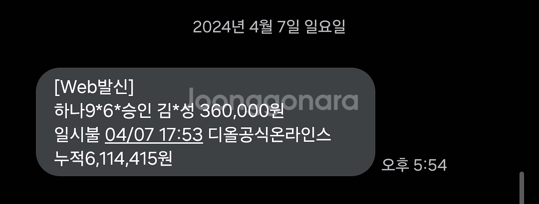 디올 꿀벌 실크 넥타이--6