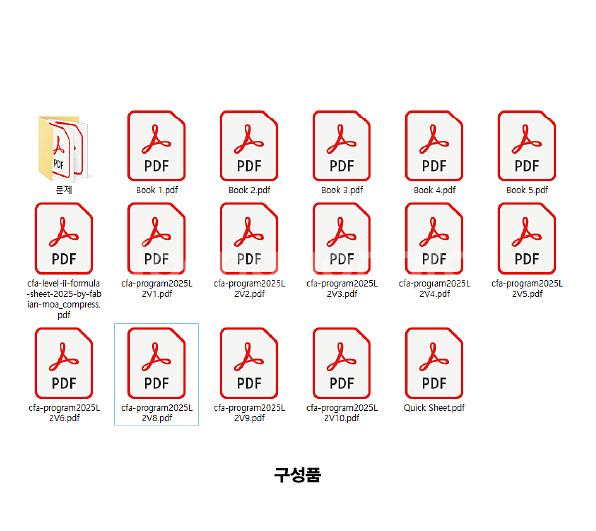 2025 CFA Level 2 전과목 교재 세트 pdf--2