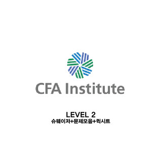 2025 CFA Level 2 전과목 교재 세트 pdf