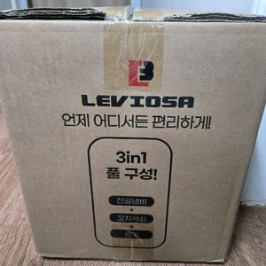 스팀쿡 마스터세트