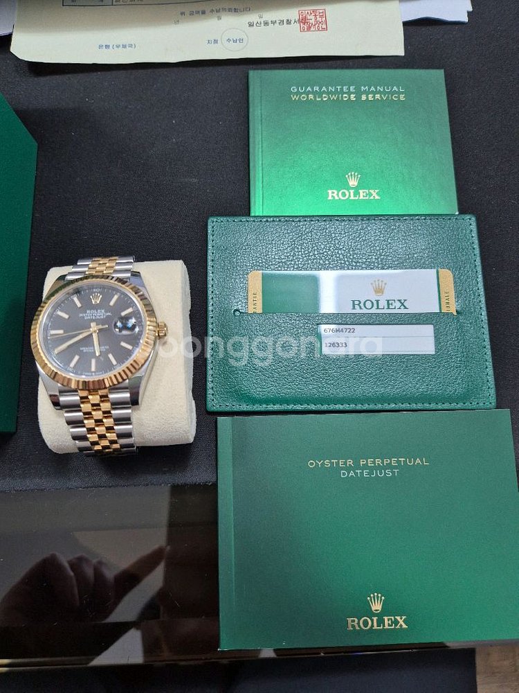 롤렉스 데이트저스트 콤비시계 (126333) 구구스 감정완료된 100%정품시계 입니다!--4
