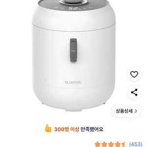 블루필 블랙크리스탈 IH 가열식 가습기