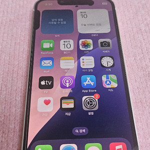 아이폰 13미니 128GB