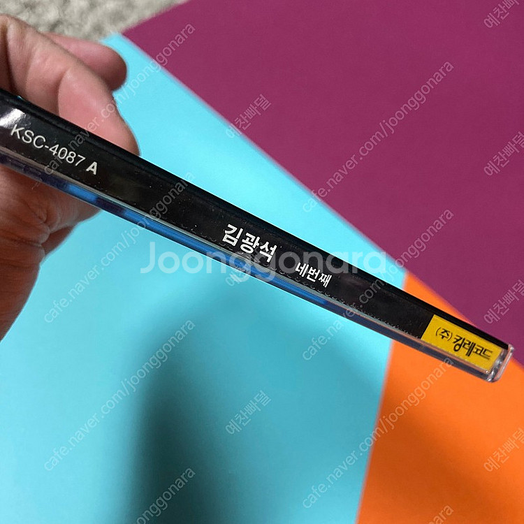 [중고음반/CD] 가객 김광석 4집 '네번째' 킹레코드--3