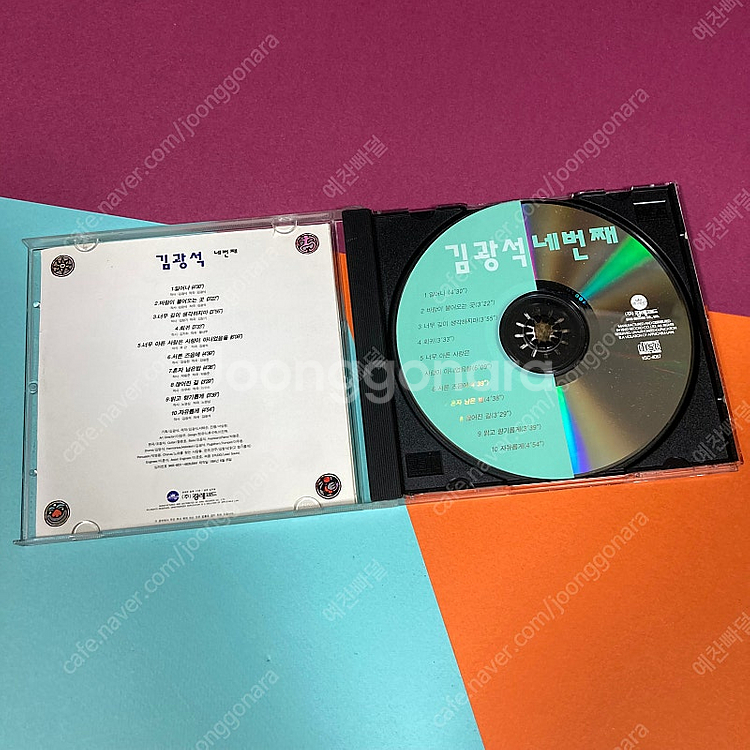 [중고음반/CD] 가객 김광석 4집 '네번째' 킹레코드--4