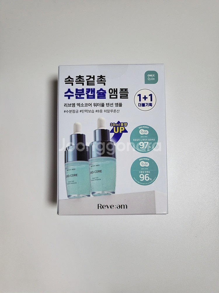 리브엠 엑소코어 워터풀 텐션 앰플 1+1--0