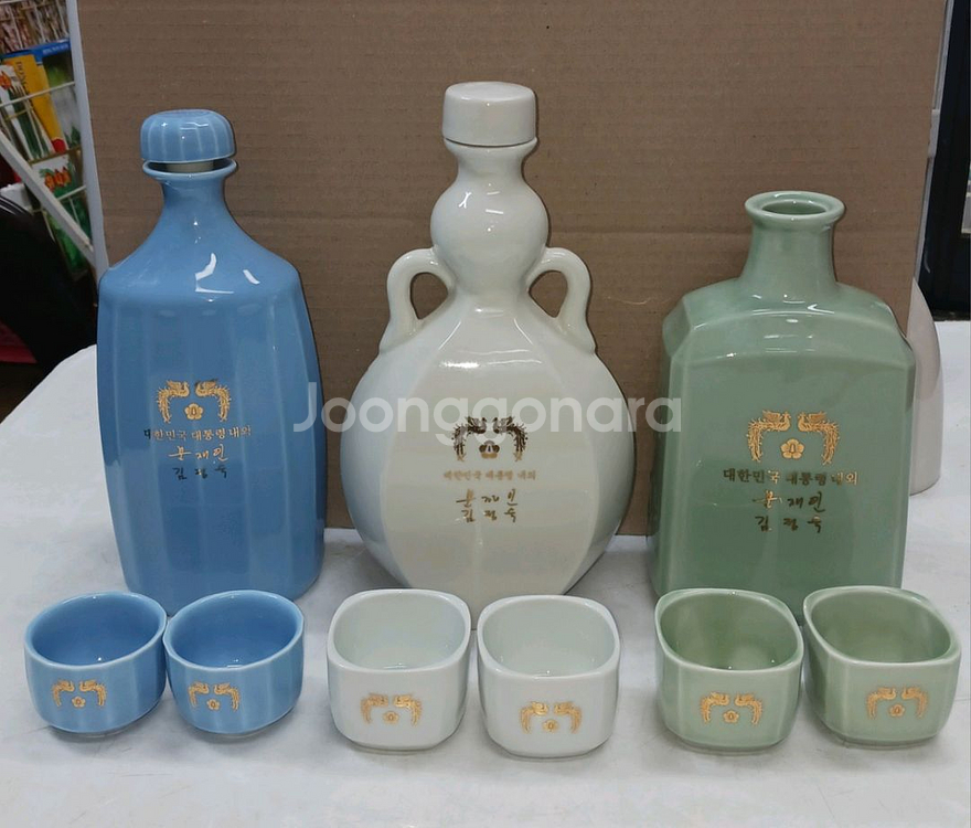 문재인대통령 도자기 술병,술잔 3세트 | 중고나라 - 안심되는 중고거래