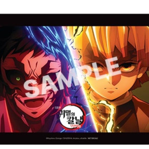 귀멸의칼날 무한성 포스터 젠이츠 카이가쿠 결전 13주차 특전 굿즈