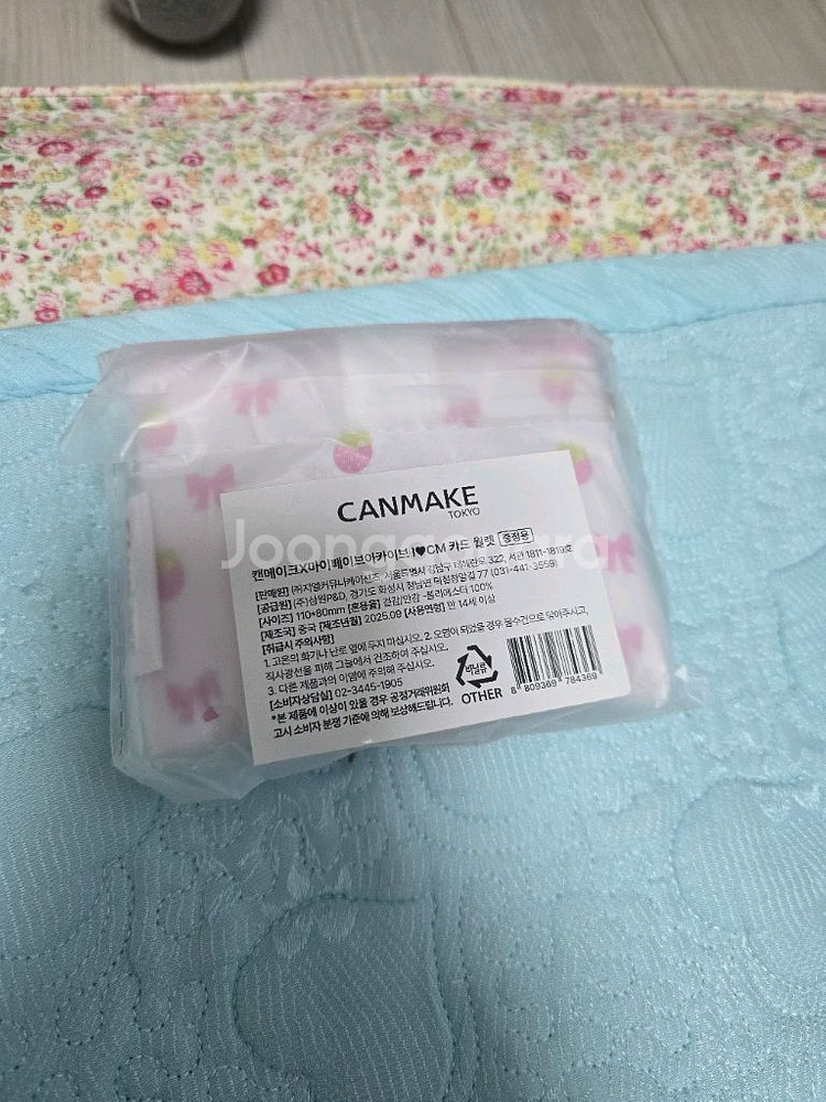 [교환] 캔메이크 마이페이브아카이브 카드 월렛 파우치--1