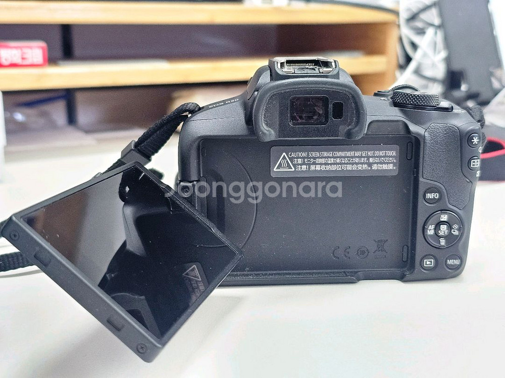 캐논 EOS R50 미러리스 카메라--1
