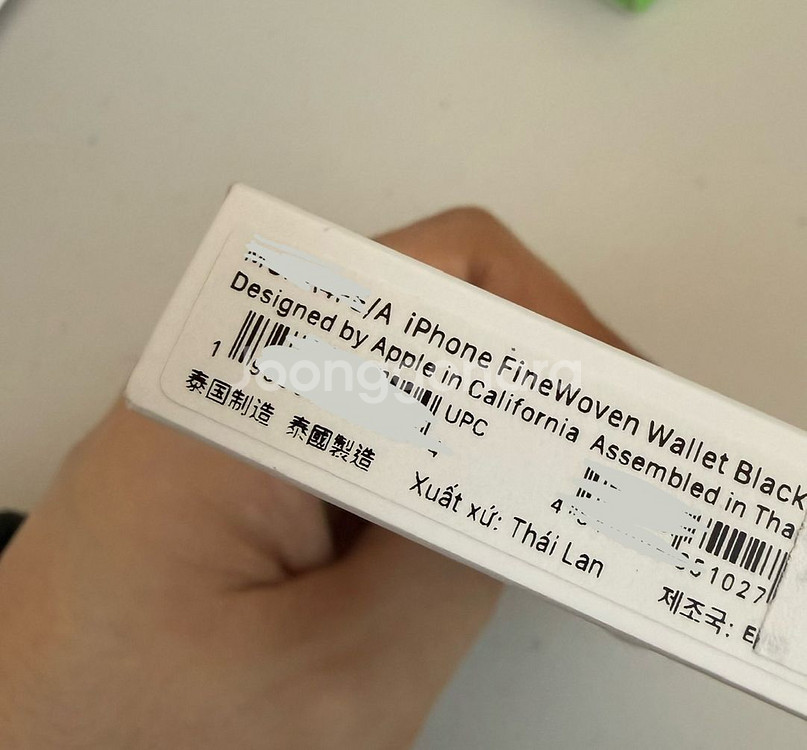 (미사용) 애플 정품 아이폰 맥세이프 파인우븐 카드지갑--2