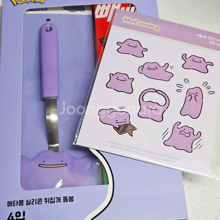 씨유 cu 메타몽 뒤집개--0