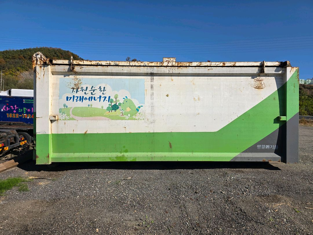 30루베암롤박스 32루베암롤박스 중고암롤박스판매 이미지