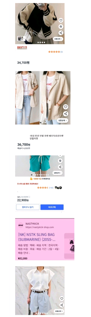 여성 브랜드 의류 세트외티셔츠류 청바지 자켓 점퍼 20벌 가방 모자 새상품외 다드려요--5