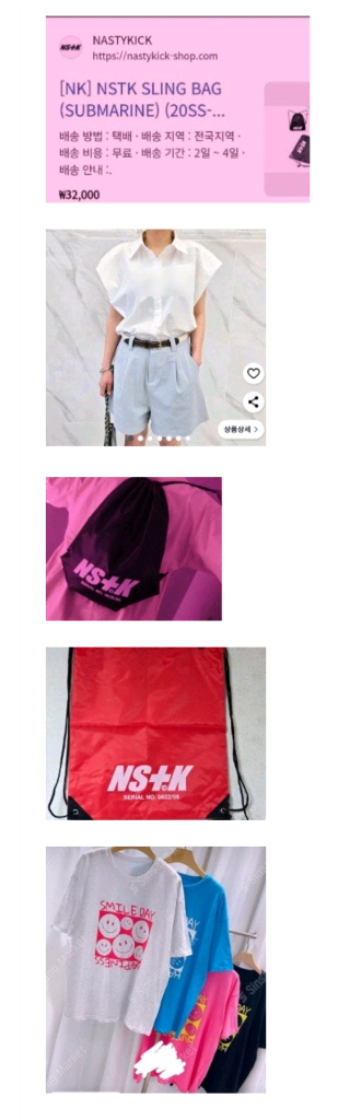 여성 브랜드 의류 세트외티셔츠류 청바지 자켓 점퍼 20벌 가방 모자 새상품외 다드려요--6