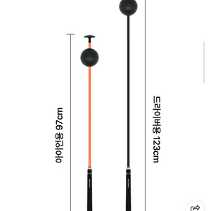 천동골프 드라이버 샤프트