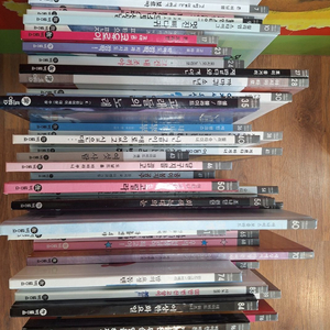 비룡소 그림동화 베스트 42권(택포)