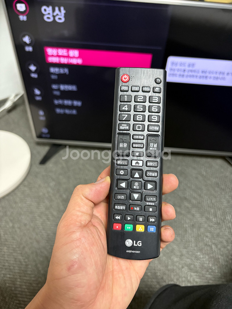 LG 47인치 TV--2